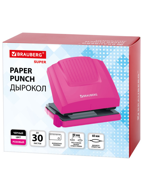 Дырокол BRAUBERG 
