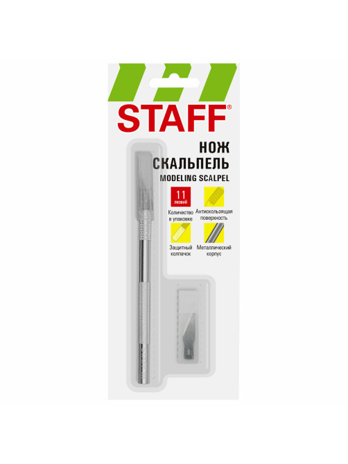 Нож макетный (скальпель) STAFF, 11 лезвий в комплекте, металлический корпус, блистер, 238257