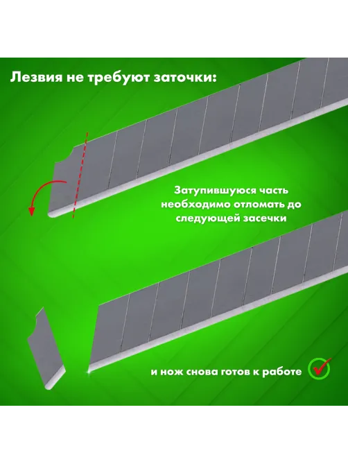 Лезвия для ножей 18 мм КОМПЛЕКТ 10 ШТ., толщина лезвия 0,38 мм, в пластиковом пенале, STAFF 