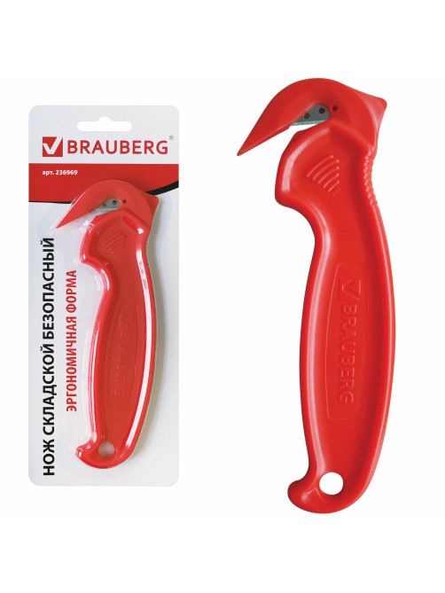 Нож складской безопасный BRAUBERG 