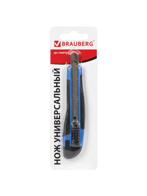 Нож канцелярский 9 мм BRAUBERG 