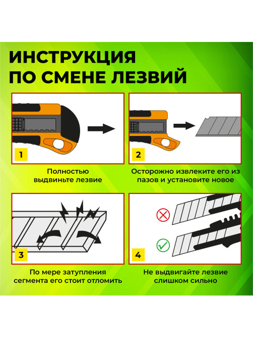 Нож канцелярский 18 мм КОМПЛЕКТ 