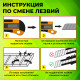 Нож канцелярский 18 мм КОМПЛЕКТ 