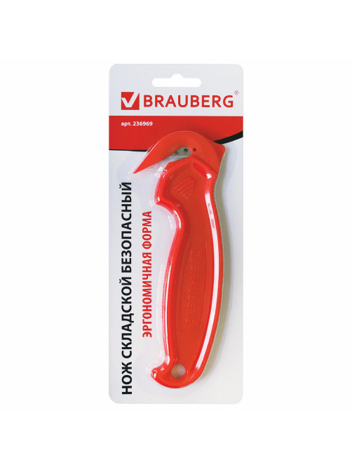 Нож складской безопасный BRAUBERG 