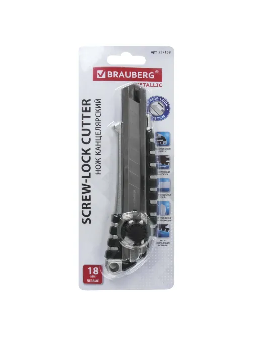 Нож канцелярский 18 мм BRAUBERG 