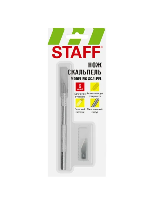 Нож макетный (скальпель) STAFF, 6 лезвий в комплекте, металлический корпус, блистер, 238258