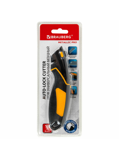 Нож универсальный мощный цинковый BRAUBERG METALLIC PRO, автофиксатор, резиновые вставки, 238738
