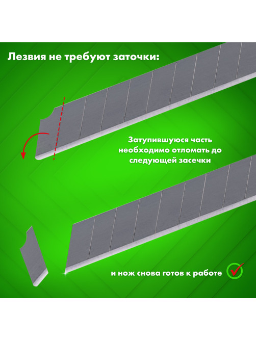 Лезвия для ножей 9 мм КОМПЛЕКТ 10 ШТ., толщина лезвия 0,38 мм, в пластиковом пенале, STAFF 