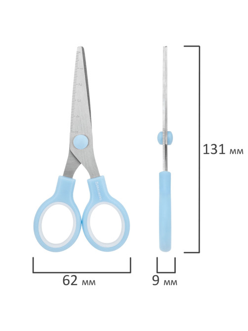 Ножницы BRAUBERG KIDS 130 мм, ручки небесно-голубые, закругленные лезвия с линейкой, 274060