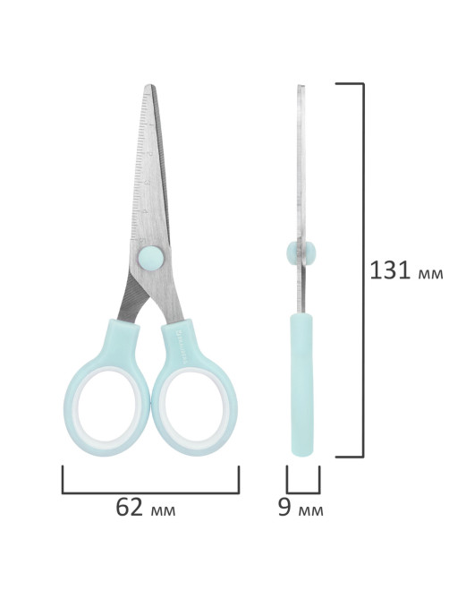 Ножницы BRAUBERG KIDS 130 мм, ручки мятные, закругленные лезвия с линейкой, 274062