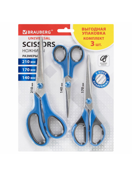 Ножницы BRAUBERG 
