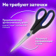 Ножницы BRAUBERG 