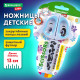 Ножницы 130 мм, фигурные рукоятки с резиновыми вставками 