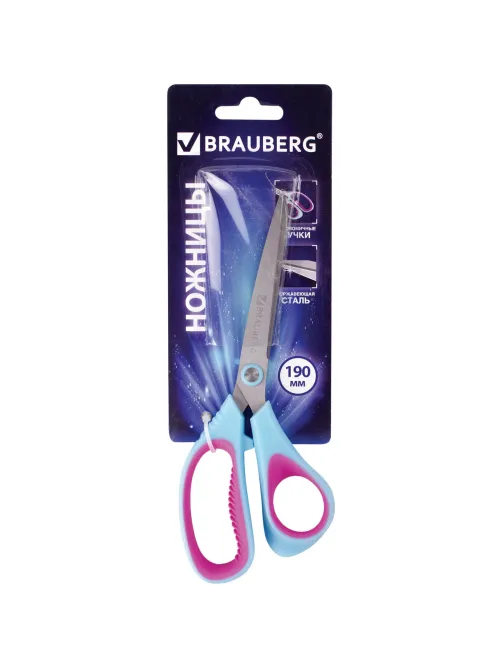 Ножницы BRAUBERG 