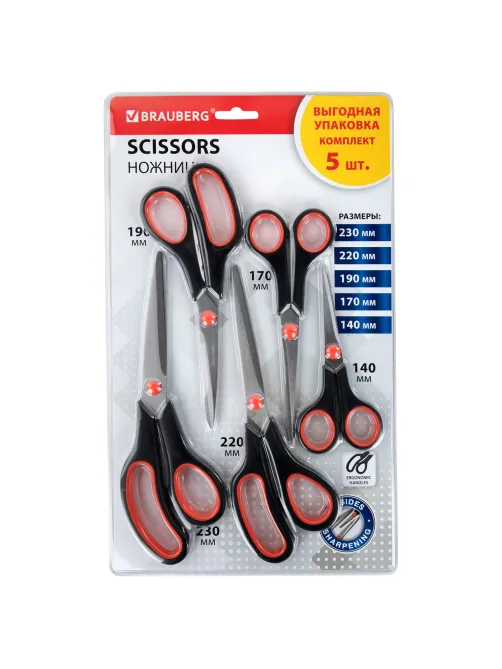 Ножницы BRAUBERG SOFT GRIP НАБОР 5 штук (140, 170, 190, 220, 240 мм), эргономичные черно-красные ручки, ВЫГОДНАЯ УПАКОВКА, 238410
