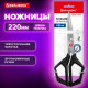 Ножницы BRAUBERG 