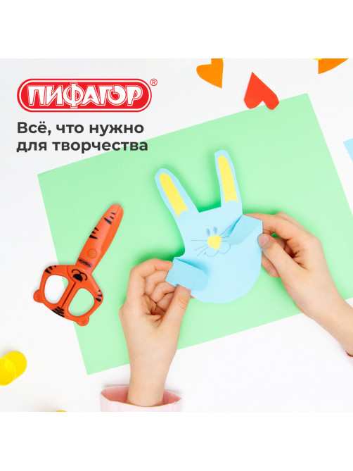 Ножницы ПИФАГОР 