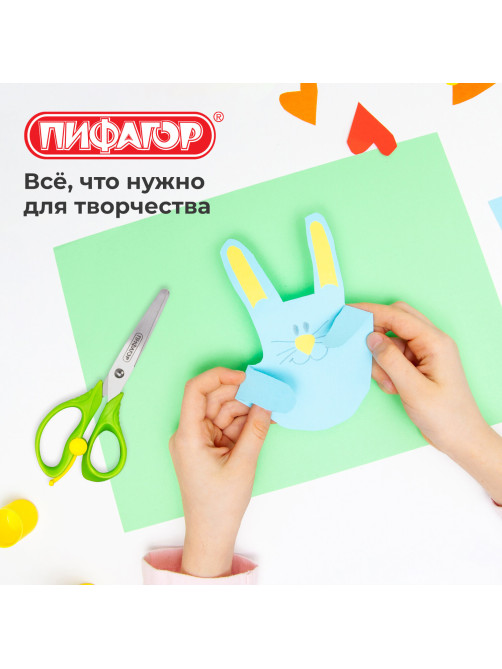 Ножницы ПИФАГОР, 130 мм, с усилителем, линейкой, зеленые, в картонной упаковке с европодвесом, 236857