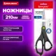 Ножницы BRAUBERG 