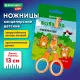 Ножницы 130 мм оранжевые, с цветной печатью 