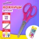 Ножницы ЮНЛАНДИЯ 130 мм, с линейкой, цвет ассорти, в картонной упаковке с европодвесом, 238343
