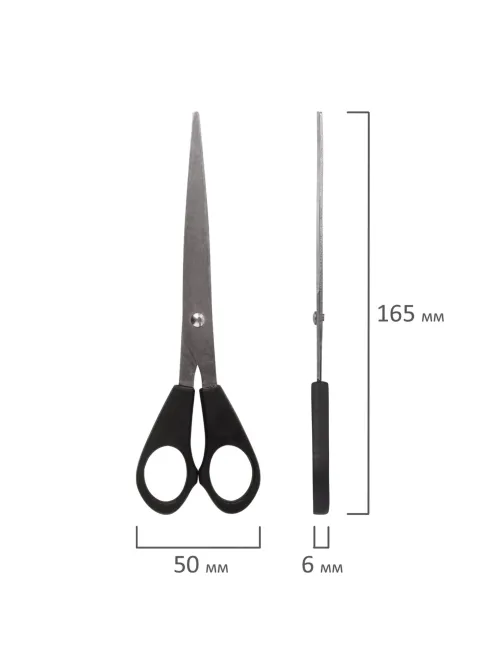 Ножницы STAFF Basic 165 мм, чёрные, ПВХ чехол с европодвесом, 235459