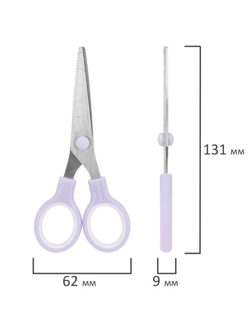 Ножницы BRAUBERG KIDS 130 мм, ручки лавандовые, закругленные лезвия с линейкой, 274061