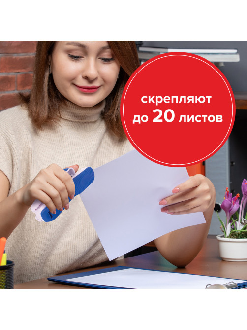 Скобы для степлера №10, 1000 штук, BRAUBERG, до 20 листов, 220949