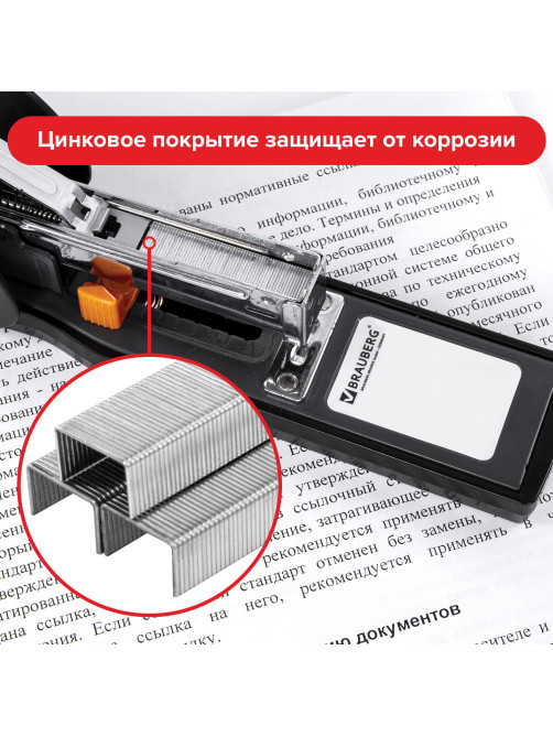 Скобы для степлера №23/8, 1000 штук, BRAUBERG, от 10 до 40 листов, 227715