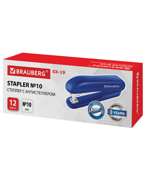 Степлер №10 BRAUBERG 