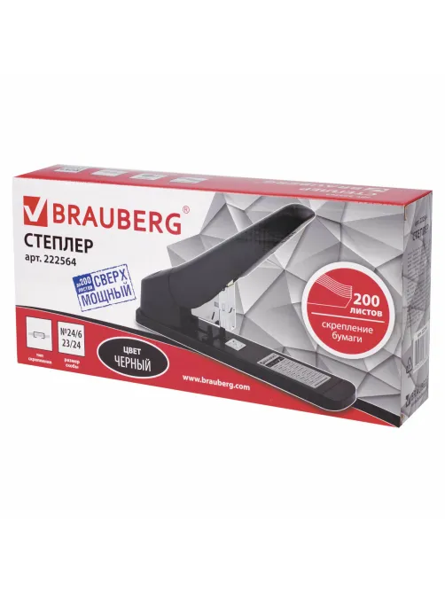 Степлер МОЩНЫЙ №24/6-23/24 BRAUBERG 