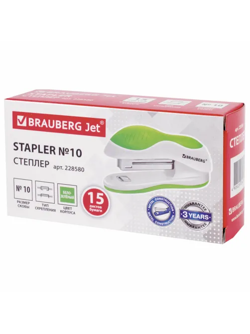 Степлер №10 BRAUBERG 
