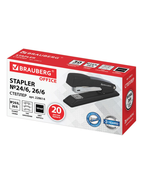 Степлер №24/6, 26/6 металлический BRAUBERG 