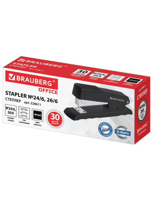 Степлер №24/6, 26/6 металлический BRAUBERG 