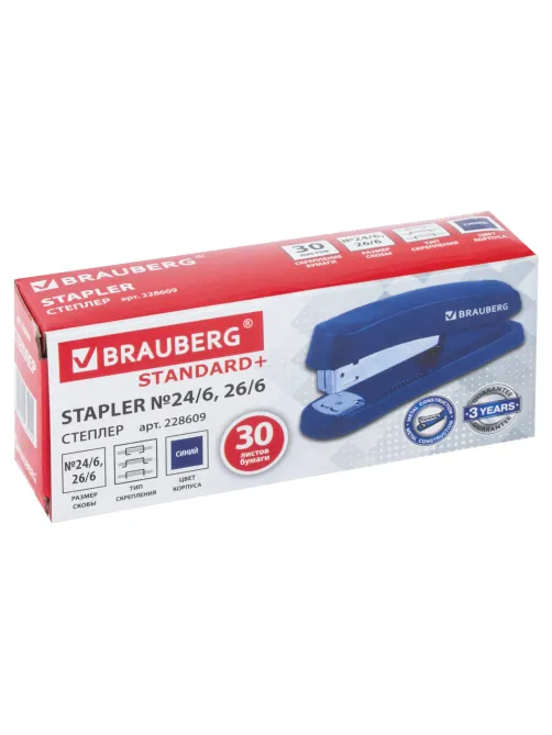 Степлер №24/6, 26/6 BRAUBERG 