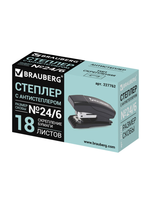 Степлер №24/6, 26/6 МИНИ BRAUBERG 