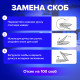 Степлер-плаер BRAUBERG 
