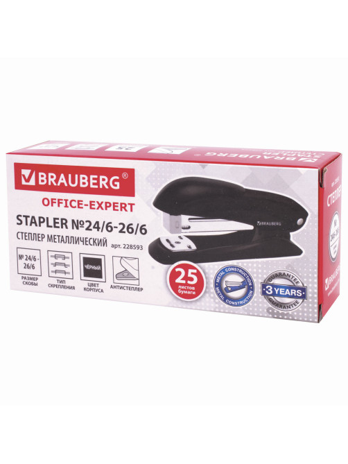 Степлер №24/6, 26/6 металлический BRAUBERG 