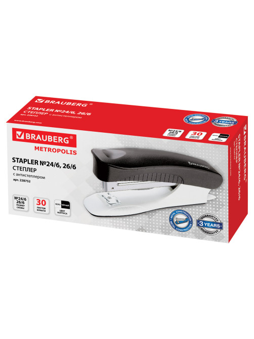 Степлер №24/6, 26/6 BRAUBERG 