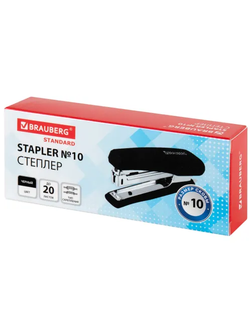 Степлер №10 BRAUBERG 