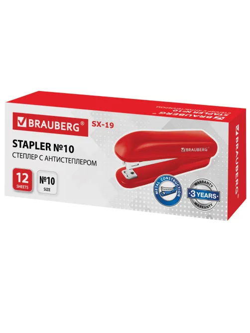 Степлер №10 BRAUBERG 