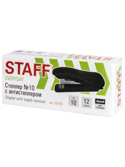 Степлер №10 STAFF 