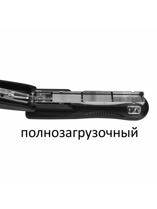 Степлер №24/6, 26/6 BRAUBERG 