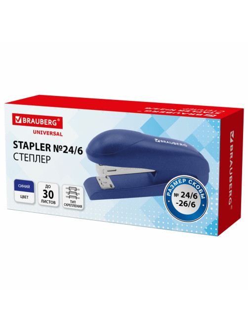 Степлер №24/6, №26/6 BRAUBERG 