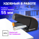 Степлер ЭНЕРГОСБЕРЕГАЮЩИЙ №24/6, 26/6 BRAUBERG 