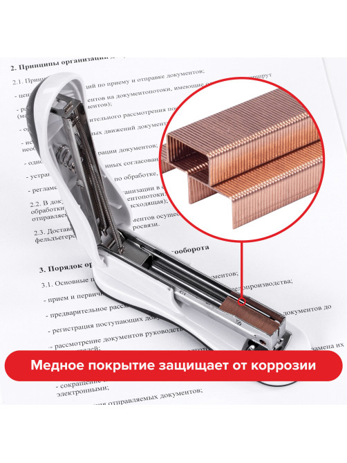 Скобы для степлера медное покрытие №24/6, 1000 штук, BRAUBERG 