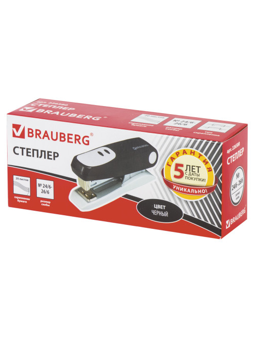 Степлер №24/6, 26/6 BRAUBERG 