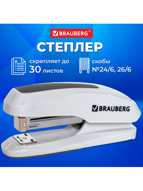 Степлер №24/6, 26/6 BRAUBERG 