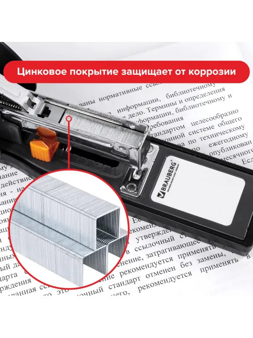 Скобы для степлера №23/13, 1000 штук, BRAUBERG, от 30 до 80 листов, 220951
