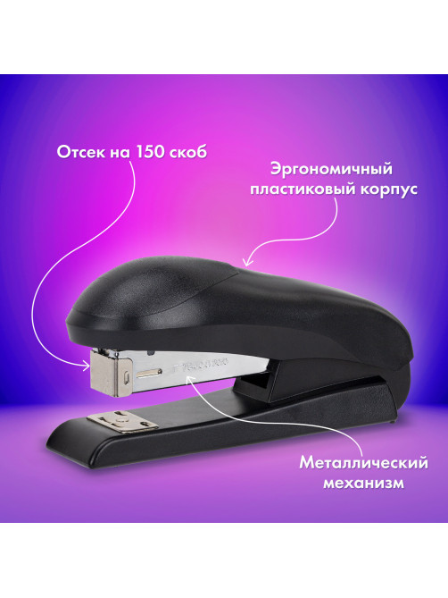 Степлер №24/6, №26/6 BRAUBERG 